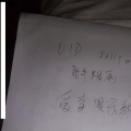 我的相册