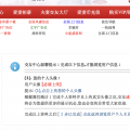 我的相册