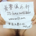 艳照