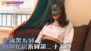 原创私房系列第二十五弹的!