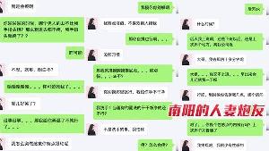 南阳的人妻炮友专玩良家啊啊啊我不行啦舒不舒服爽不爽舒服